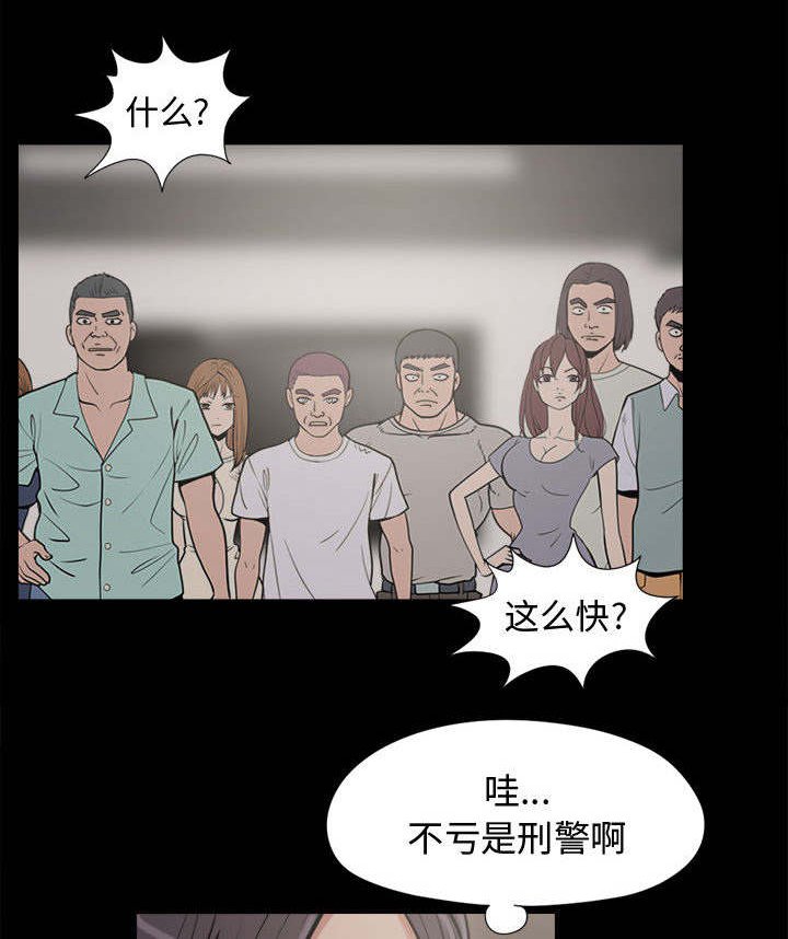 第14章：殴打