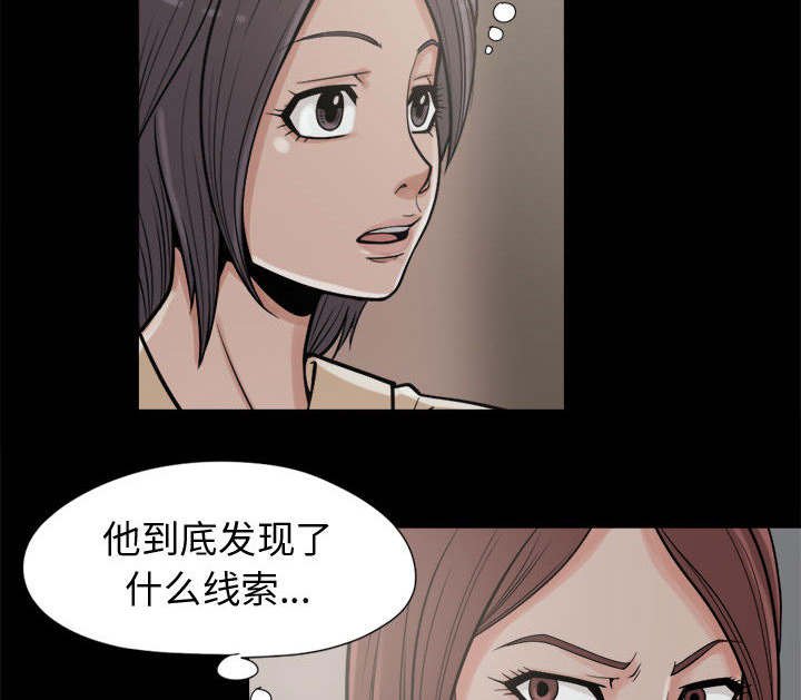 第14章：殴打