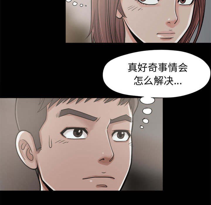 第14章：殴打