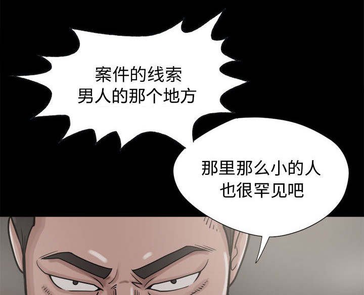 第14章：殴打