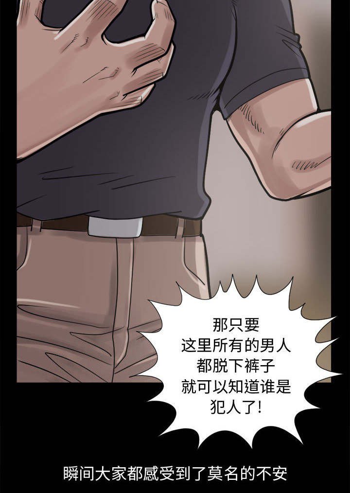 第14章：殴打