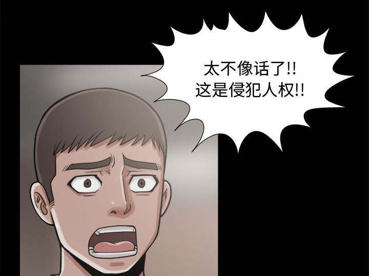 第14章：殴打