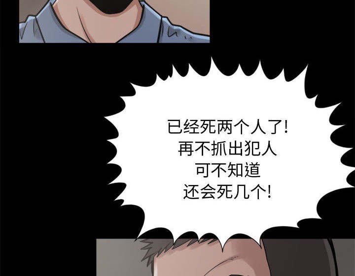 第14章：殴打