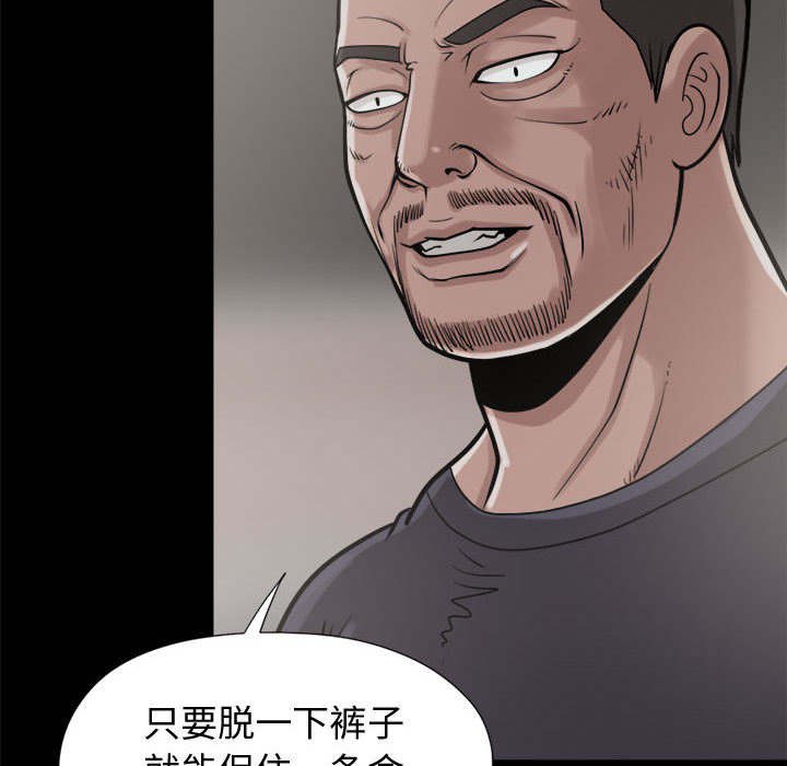 第14章：殴打