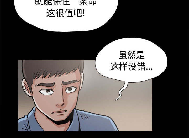 第14章：殴打