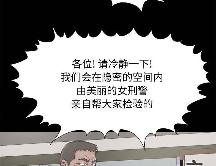 第15章：排查