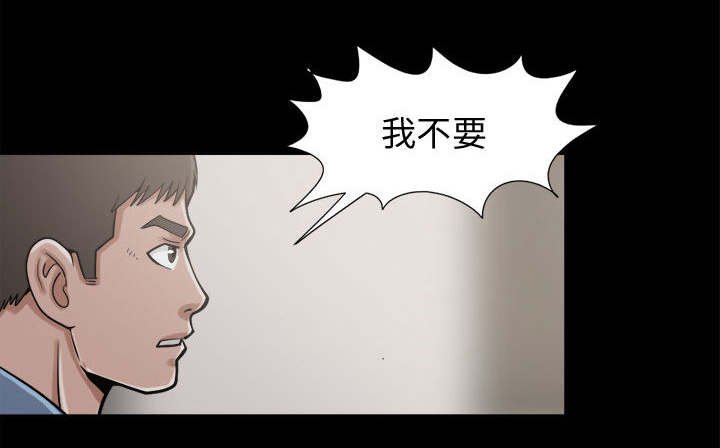 第16章：失控