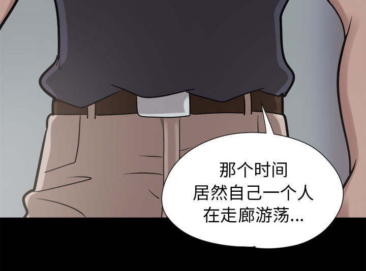第16章：失控
