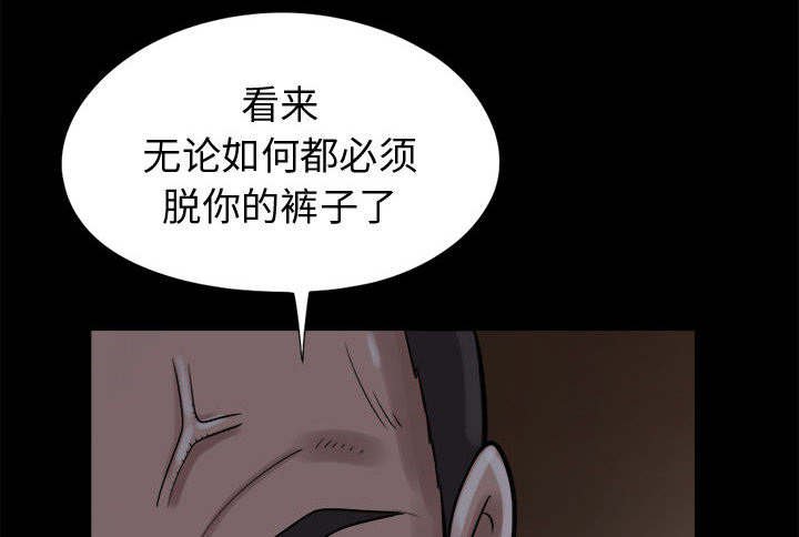 第16章：失控