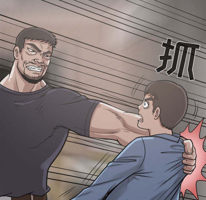 第16章：失控