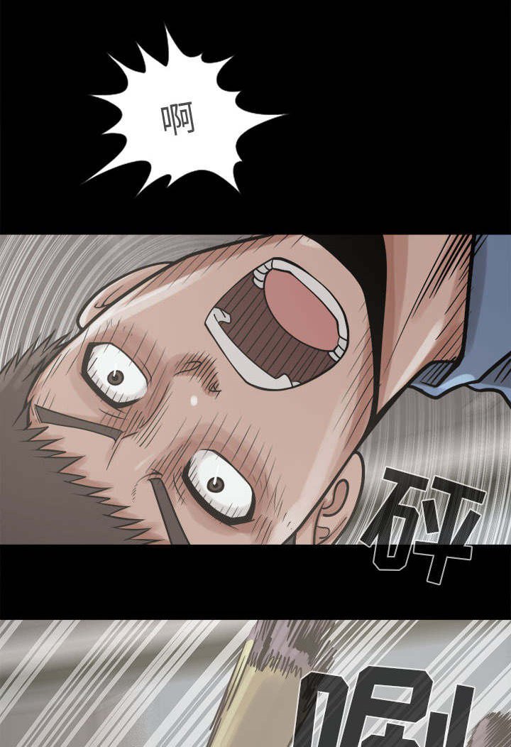 第16章：失控