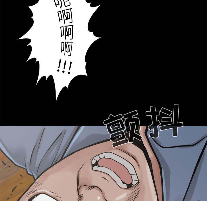 第16章：失控