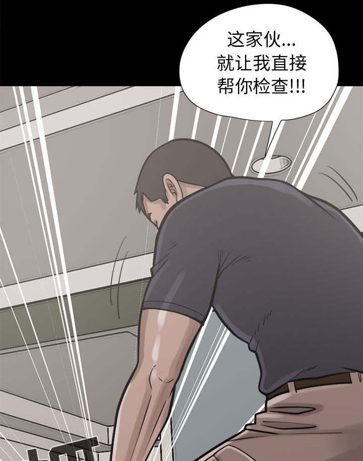 第16章：失控