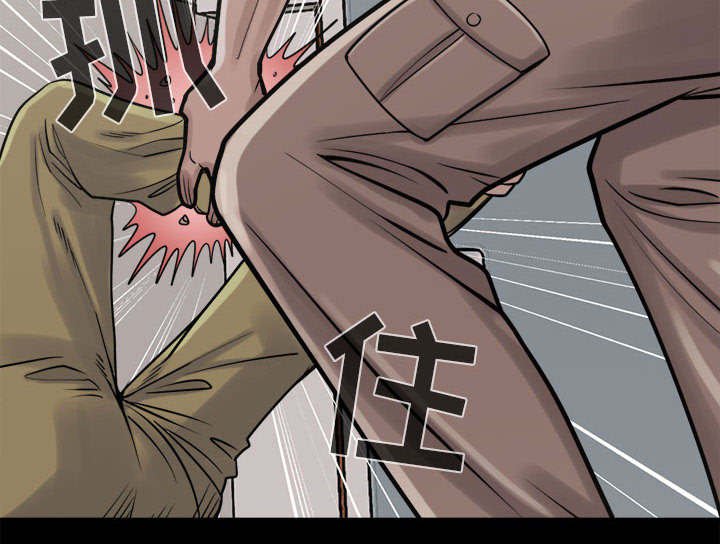 第16章：失控