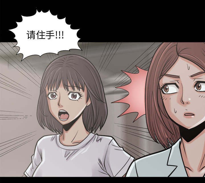 第17章：说谎