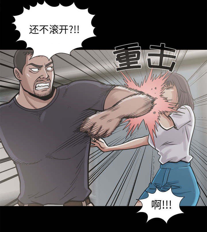 第17章：说谎