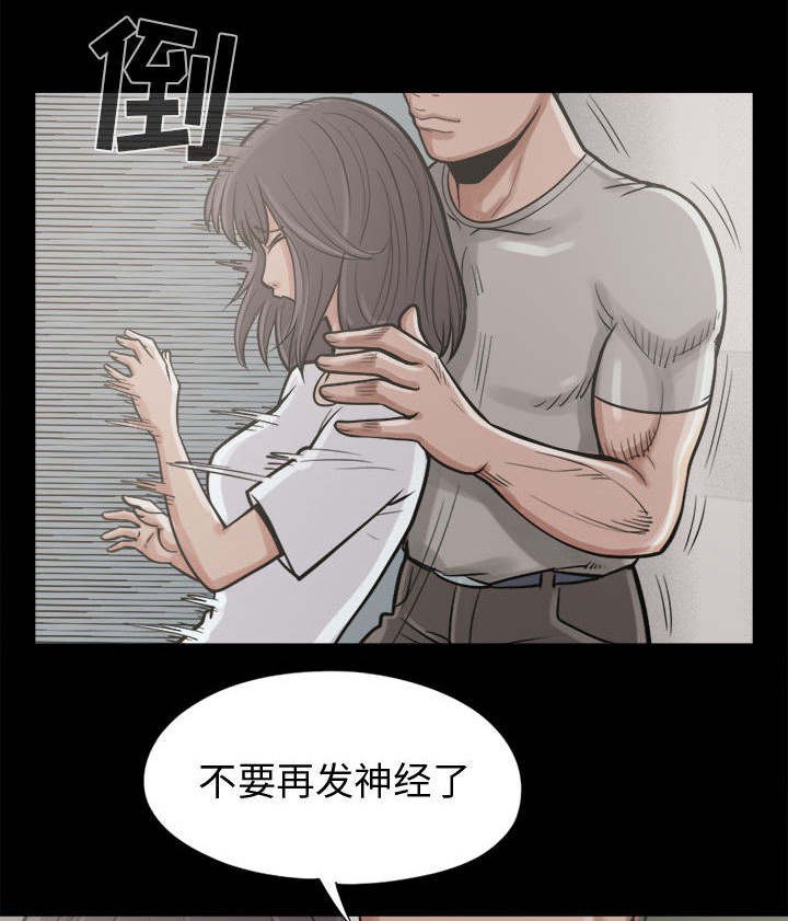 第17章：说谎