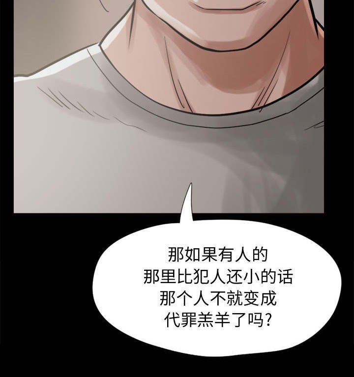 第17章：说谎