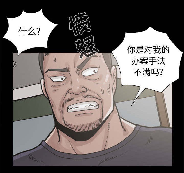 第17章：说谎
