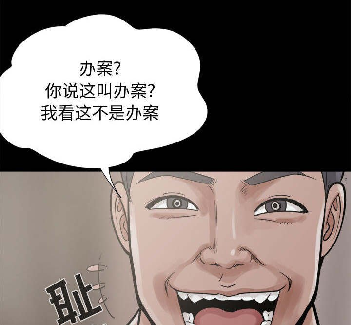 第17章：说谎