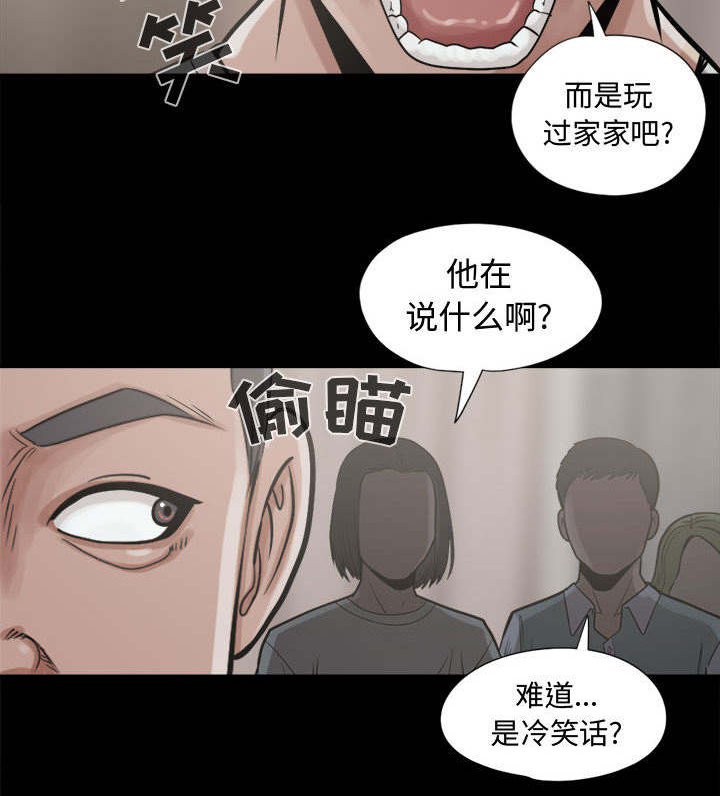 第17章：说谎