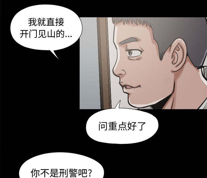第17章：说谎