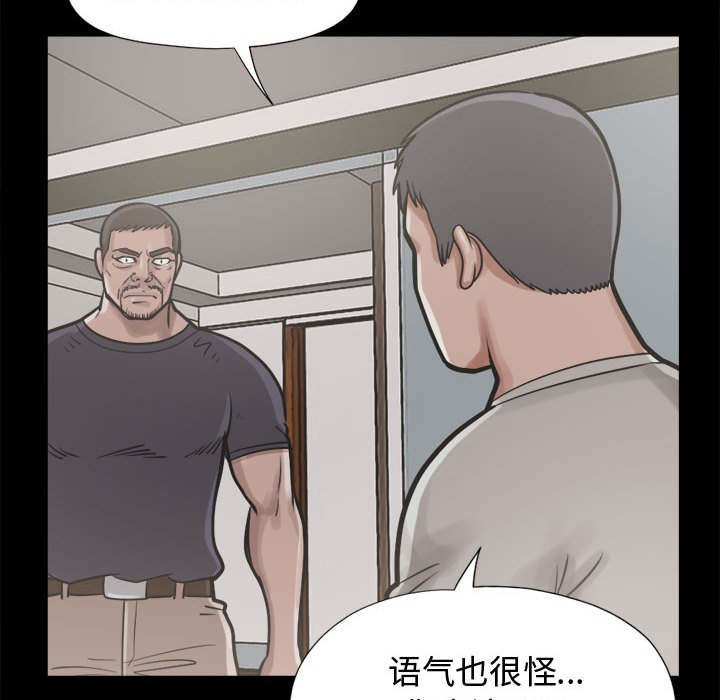 第17章：说谎