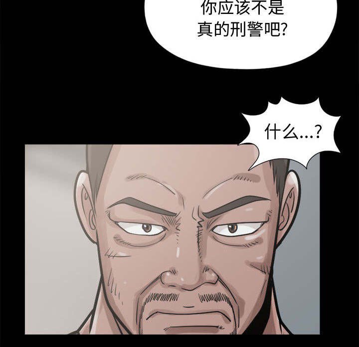 第17章：说谎