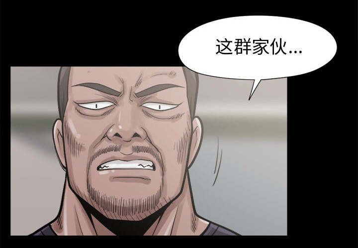 第17章：说谎