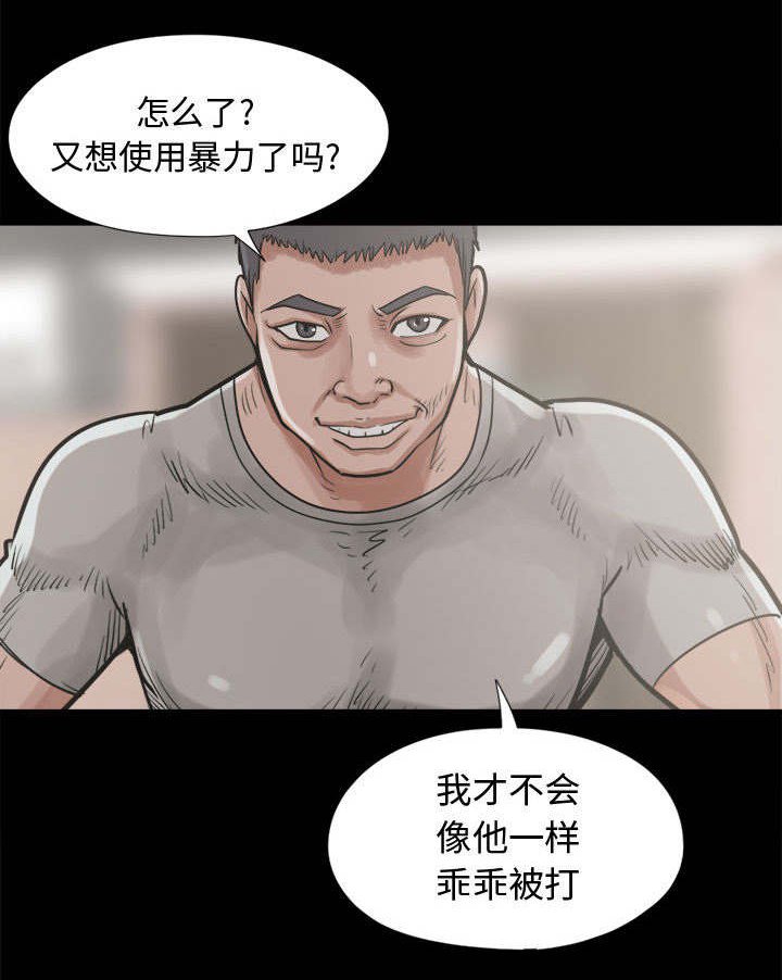 第17章：说谎