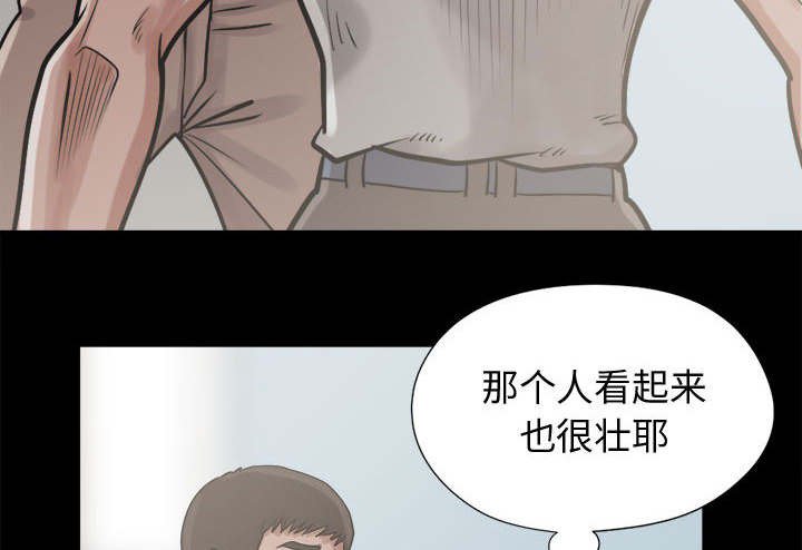 第17章：说谎