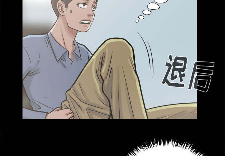 第17章：说谎