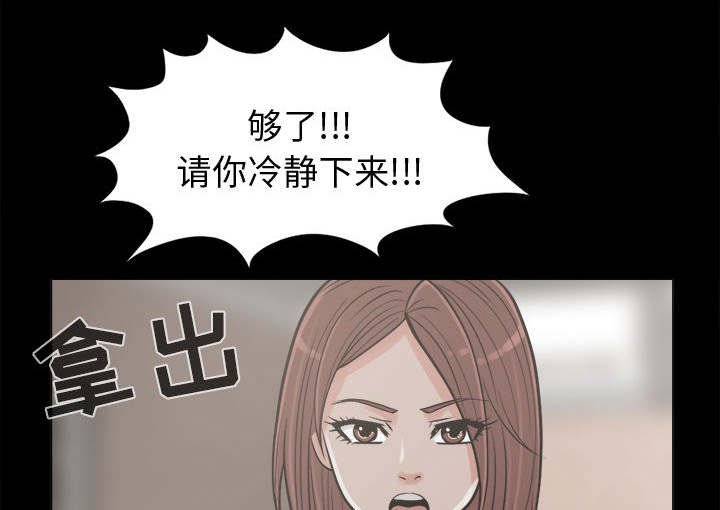 第17章：说谎