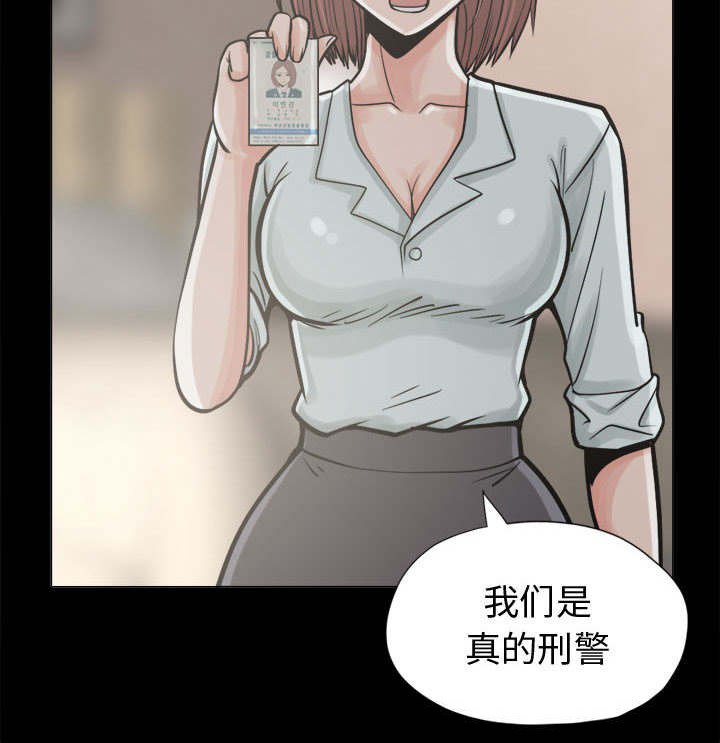 第17章：说谎