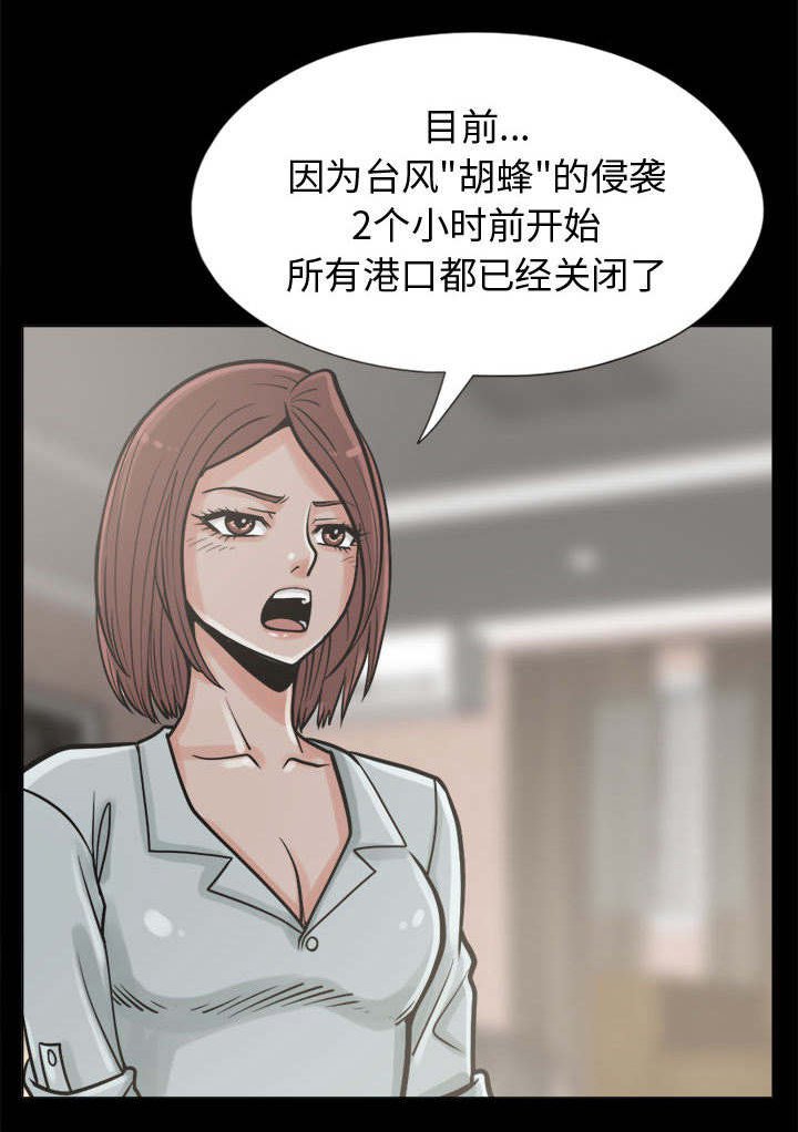 第17章：说谎