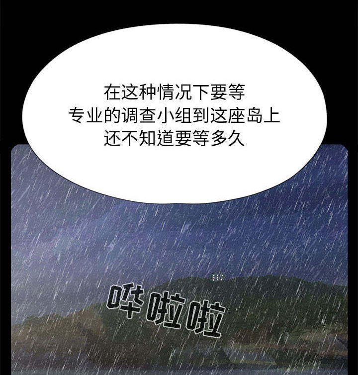 第18章：发现细节