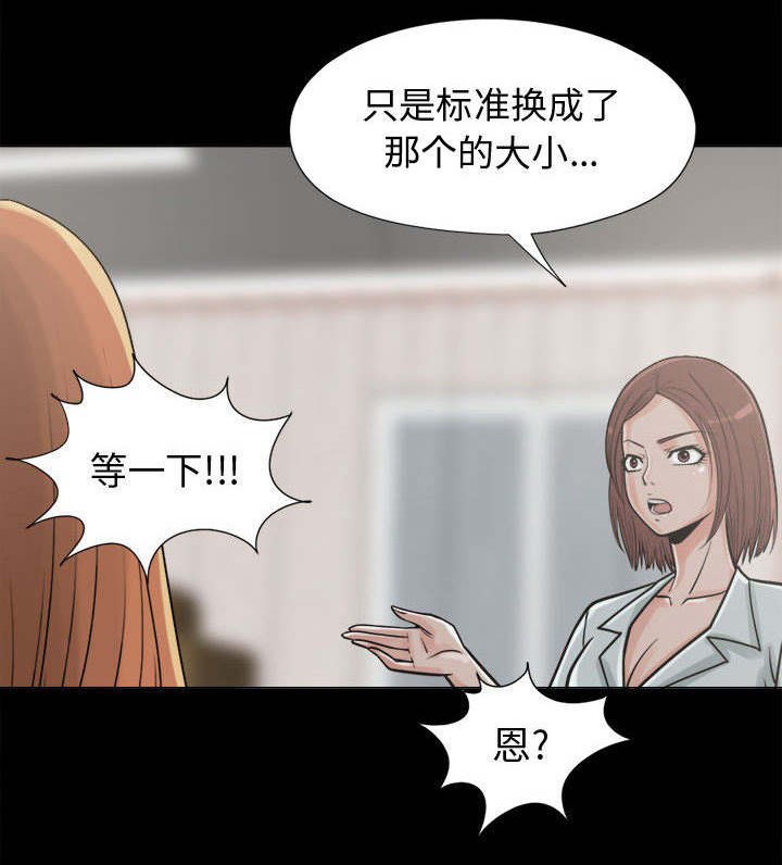 第18章：发现细节