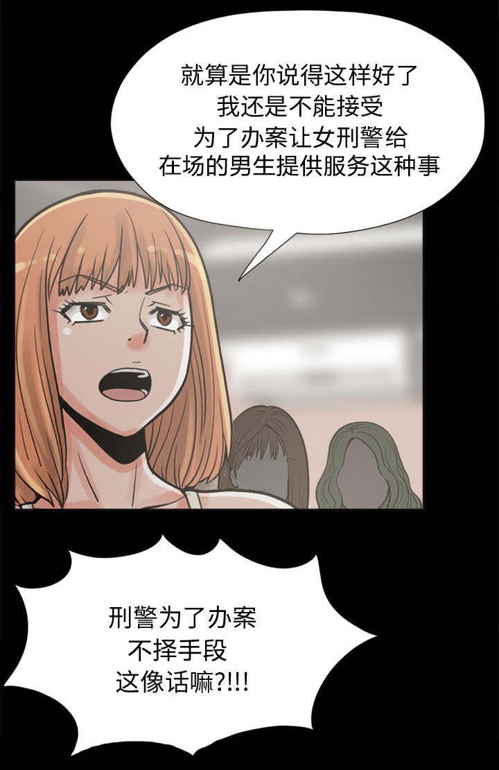 第18章：发现细节