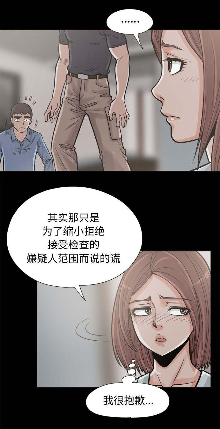 第18章：发现细节