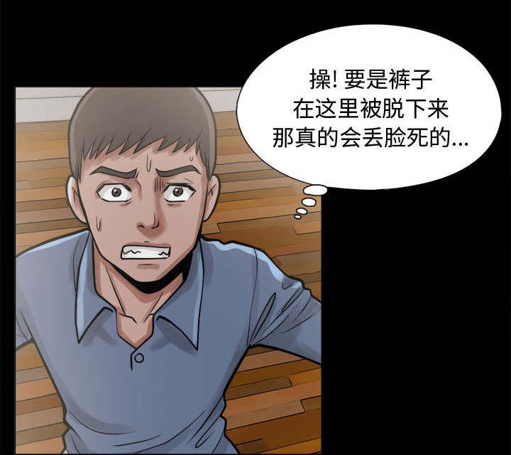 第18章：发现细节
