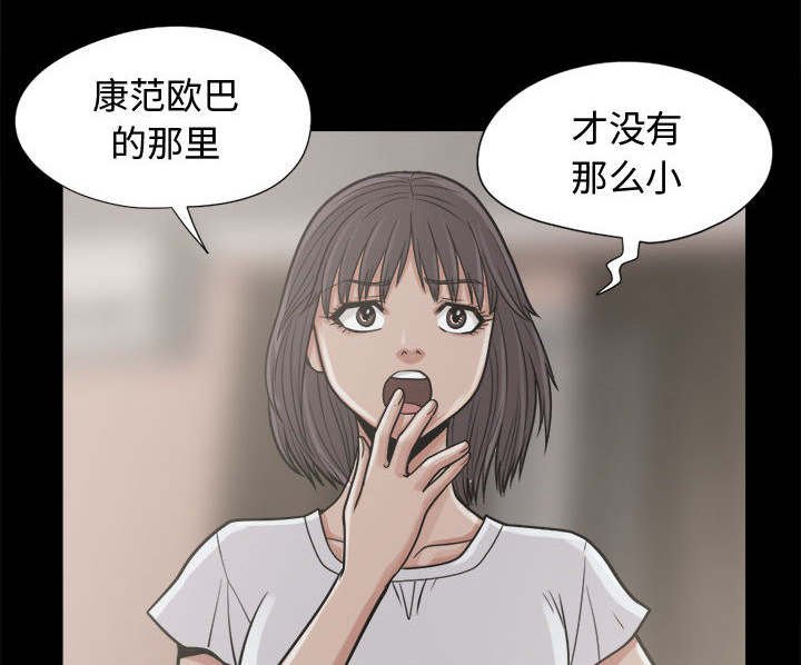 第18章：发现细节