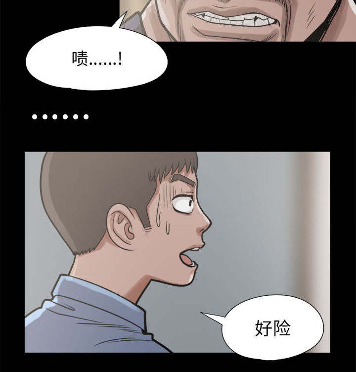 第18章：发现细节