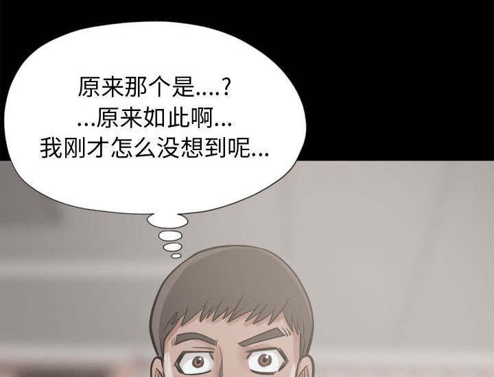 第18章：发现细节