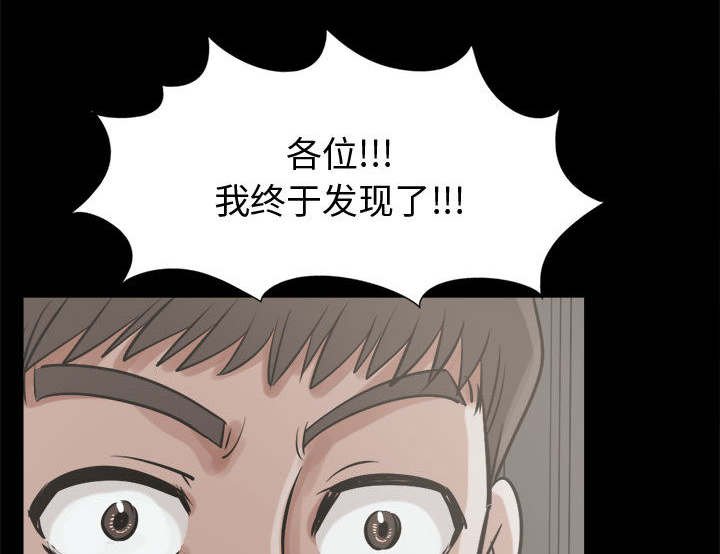 第18章：发现细节