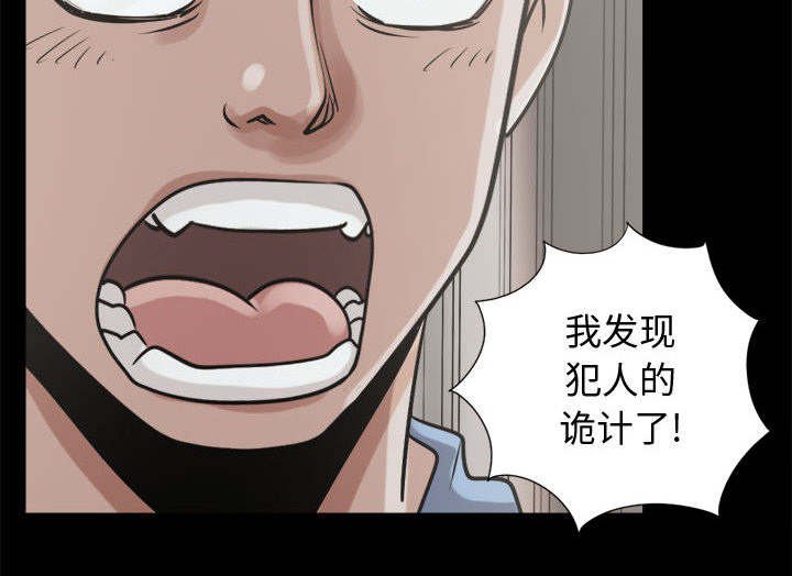 第18章：发现细节