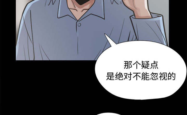 第19章：犯人到底是谁