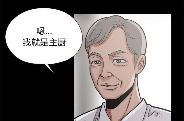 第19章：犯人到底是谁