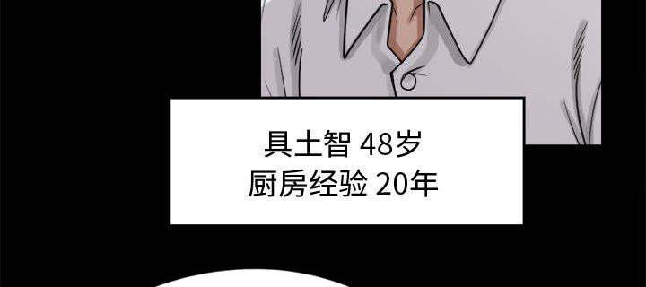 第19章：犯人到底是谁