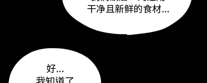 第19章：犯人到底是谁