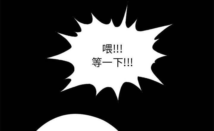 第19章：犯人到底是谁